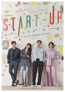 สตาร์ทอัพ (Start Up)